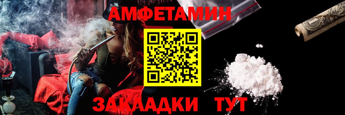 АМФЕТАМИН  Вход с VPN  Геленджик  дарк нет Telegram  АМФ 98%  Амфетамин 