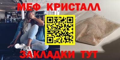 бутик Новодвинск
