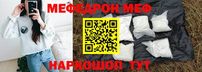 бутик Новодвинск