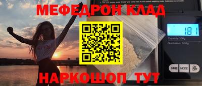 мет Новозыбков