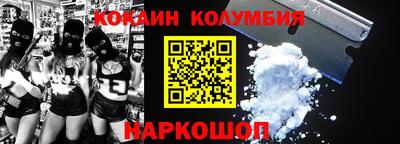 бутик Новодвинск