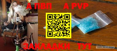 бутик Новодвинск