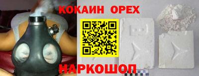 СК Новокубанск