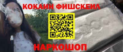 мет Новозыбков