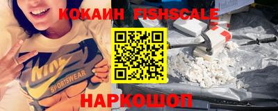бутик Новодвинск