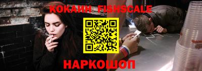 бутик Новодвинск