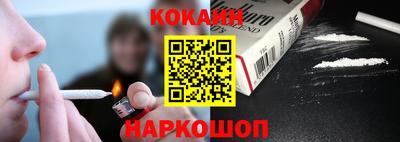 бутик Новодвинск