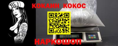 мет Новозыбков