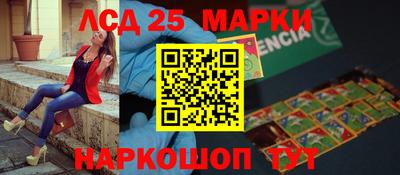 бутик Новодвинск