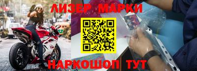скорость Нарткала