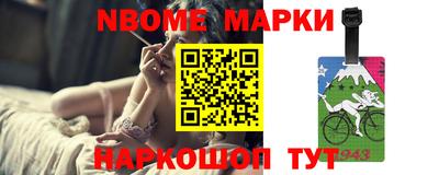 мет Новозыбков