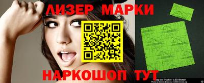 мет Новозыбков