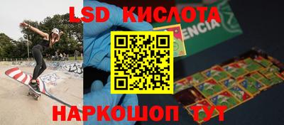 мет Новозыбков