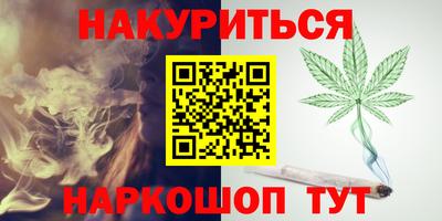 мет Новозыбков