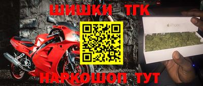 мет Новозыбков