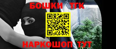 мет Новозыбков