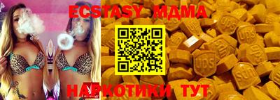 бутик Новодвинск