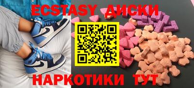 бутик Новодвинск