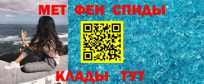 бутик Новодвинск