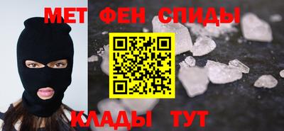 бутик Новодвинск