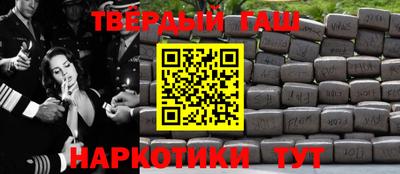 мет Новозыбков