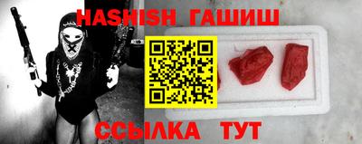 бутик Новодвинск