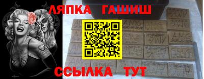 бутик Новодвинск