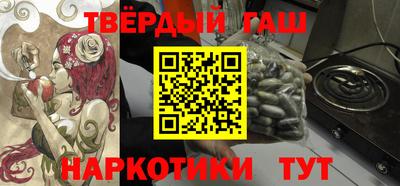 мет Новозыбков