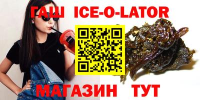 кокаин VHQ Нальчик