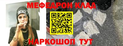 бутик Новодвинск