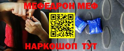 мет Новозыбков