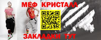 СК Новокубанск