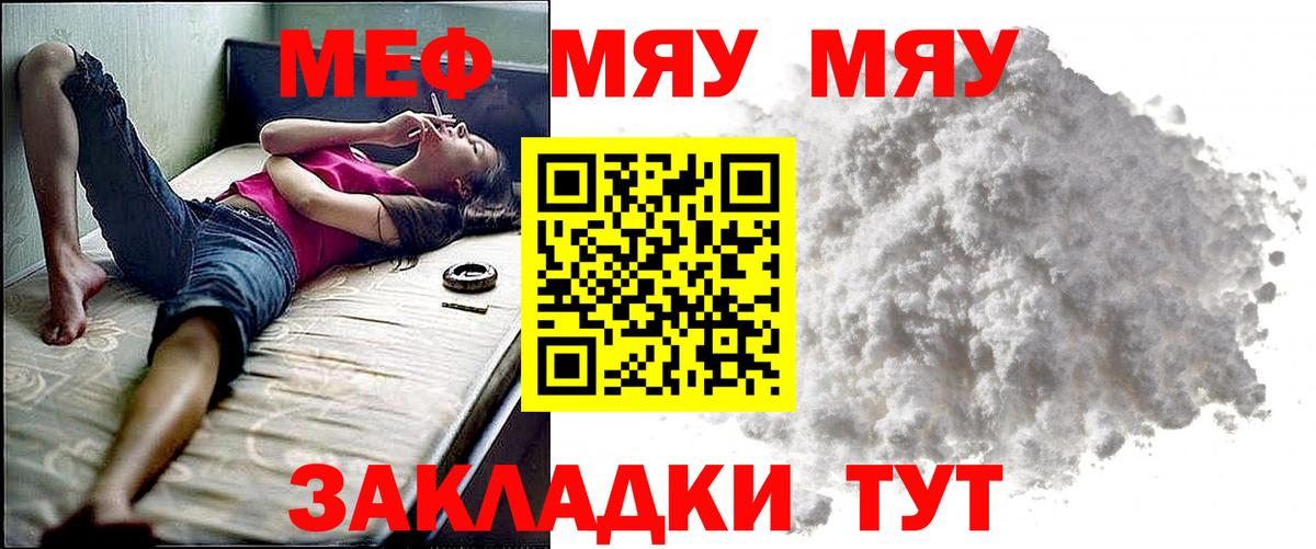 Канабис Геленджик