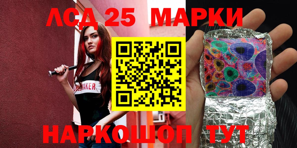 Купить наркотики  Бошки Шишки  Кокаин  МЕФ   Вход с VPN  Геленджик  НБОМе  Гашиш  ГАШИШ 